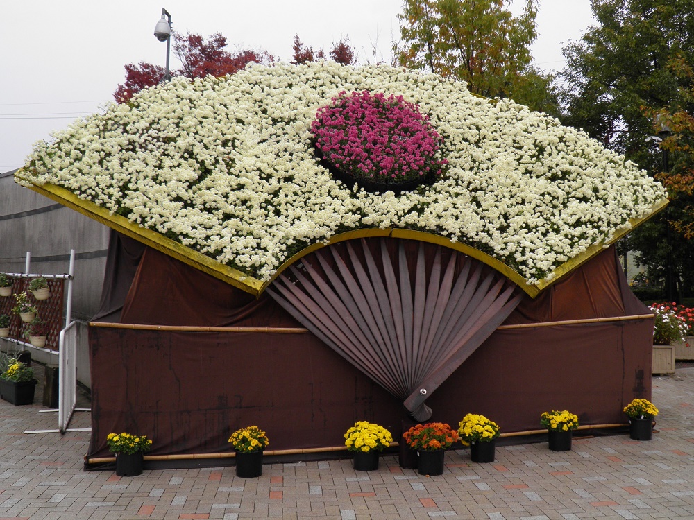 お知らせ 第16回南砺菊まつり 南砺市園芸植物園 フローラルパーク